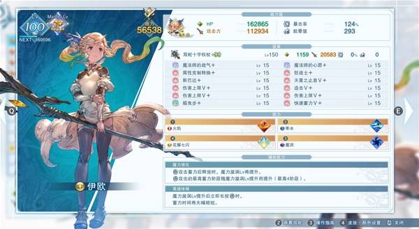 无尽黄昏伊欧七闪斩杀流因子推荐