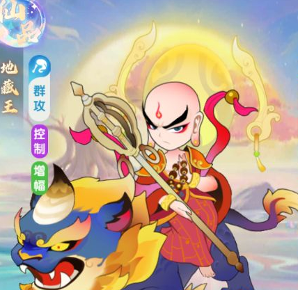 放开那妖怪地藏王最强组合与打法教学