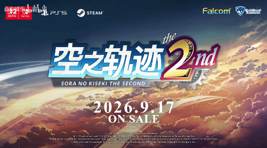 经典JRPG《空之轨迹2》重制版新增全新预购奖励！