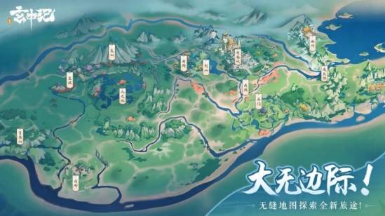 国风大世界《玄中记》上线Steam