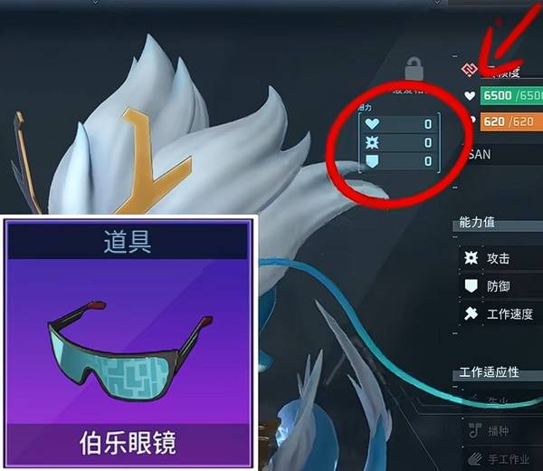 幻兽帕鲁1.0正式版九大攻击乘区全解析 