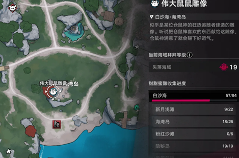 遗忘之海新手海图开荒要点全详解