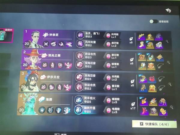 遗忘之海无盾角色海葬深渊实战教学