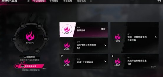 遗忘之海大脸币收集全攻略，一天轻松十几万