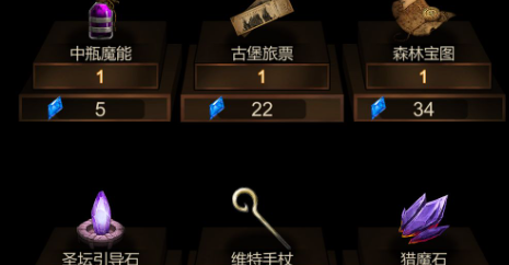 金色传说蓝钻速刷思路