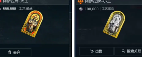 单张88万！《三角洲行动》大王卡牌价格全详解