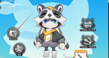 崩坏星穹铁道妖都限定成就全详解