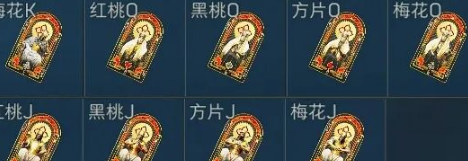 三角洲行动S10蓝色扑克牌点位详解与路线分享