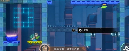 崩坏星穹铁道公主月亮全流程详解