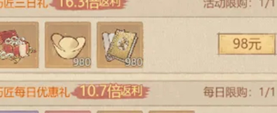 这城有良田玉器来源与玉石收集指南