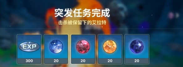 龙之剑觉醒必备材料记忆结晶刷取思路
