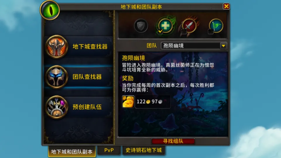 魔兽世界12.0.7新飞行坐骑滑翔者入手流程