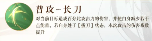 如鸢曹丕拔刀机制详解与配队思路
