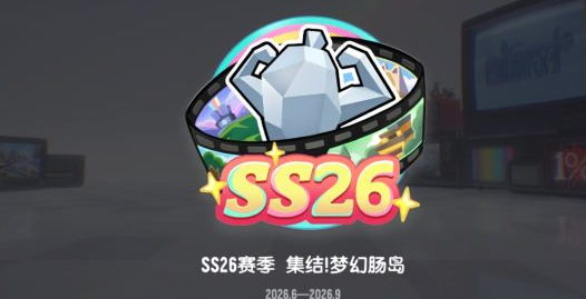 香肠派对S26肠岛点位全解