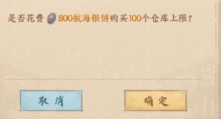 这城有良田海上丝路零氪打法全解