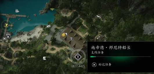 黑旗记忆重置海盗终章邦尼特船长通关指南