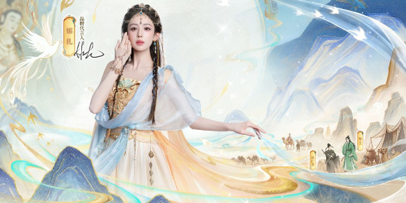 这城有良田辅助天花板娜扎全机制一览