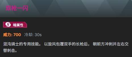 幻兽帕鲁1.0正式版骑士帕鲁双枪闪教学