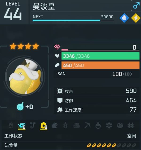 幻兽帕鲁1.0古代发电机效果详解与帕鲁选择指南
