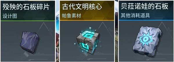 幻兽帕鲁1.0正式版帕鲁远征所玩法教学