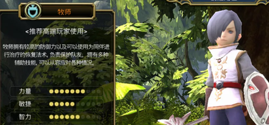 龙之谷启程全能奶妈牧师全技能一览与转职思路