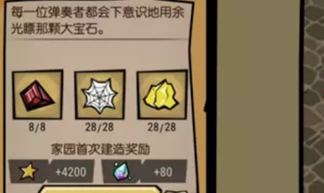 腾讯新游《饥困荒野》繁荣度机制解析与速刷指南