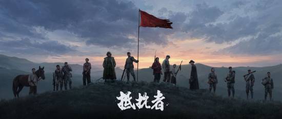 国产FPS新作《抵抗者》试玩评测出炉