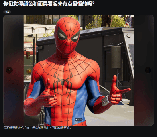 太粗糙！《漫威蜘蛛侠2》电影战衣引争议