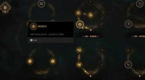 绿装也能过？！《雾影猎人》锋刃剑盾连招全解