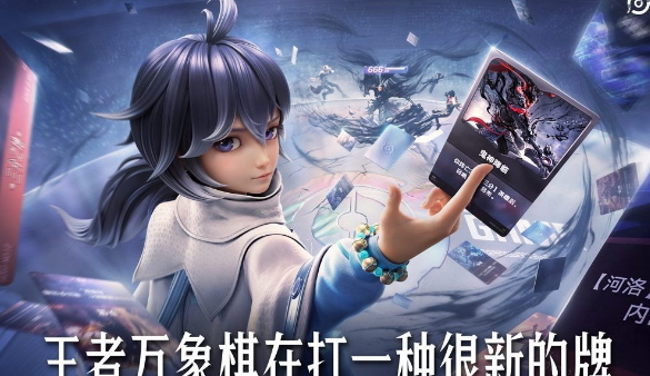 王者万象棋杨玉环惊鸿舞运营指南