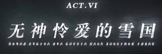 今晚开播！《原神》7.0至冬版本前瞻直播全详解