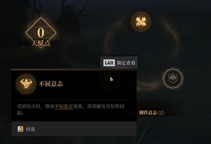 雾影猎人无脑近战流佣兵大锤打法详解与加点思路一览