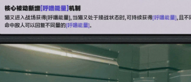 绝区零3.1物理强攻猫又最新潜能效果详解