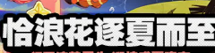 绝区零3.1露西免费时装获取流程