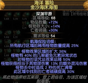 流放之路S30主流搬砖思路神圣雨全拆解