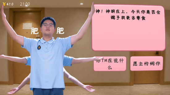 封神！搞笑游戏《完蛋！我被男同学包围了》冲上Steam好评榜