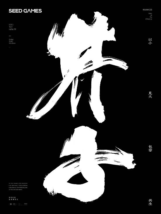 网易新坑？《阴阳师》新作云图官宣