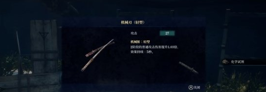 轮回之兽开荒装备获取指南
