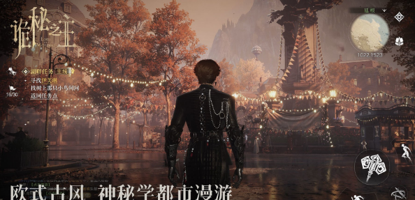 诡秘之主源堡玩法详解