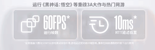 串流新选择！拯救者C700掌机配置延迟实测