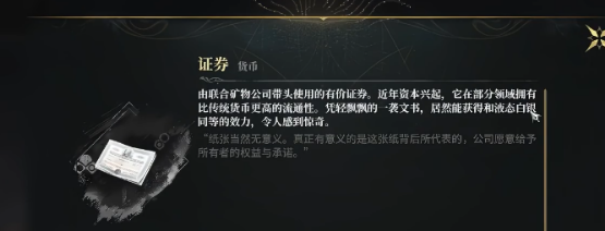 白银之城二分法测试地产系统详解
