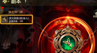 龙之谷启程中后期核心玩法护符全详解