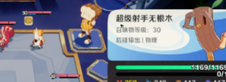 崩坏因缘精灵不死坦克银盐龟机制详解