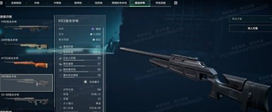 三角洲行动黑潮爆破武器推荐