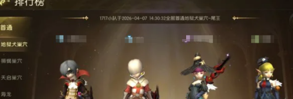 龙之谷启程战力材料符文碎片使用指南