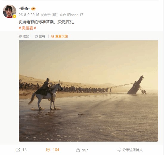 坚持手搓！《黑神话：钟馗》美术总监发文