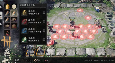 燕云十六声仙乡宴羁绊详解与运营思路