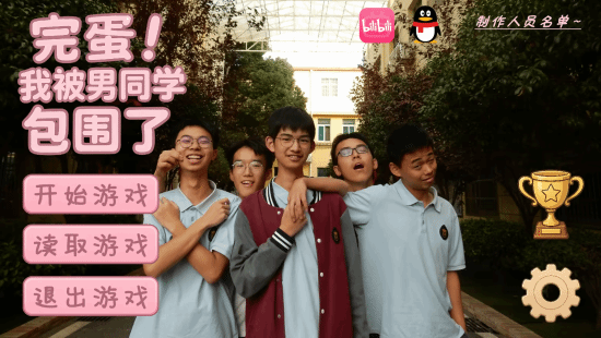 口碑反转？《完蛋！我被男同学包围了》陷入争议