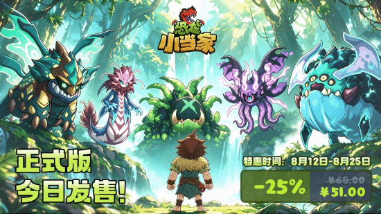 生存新游《恐龙小当家》上线Steam