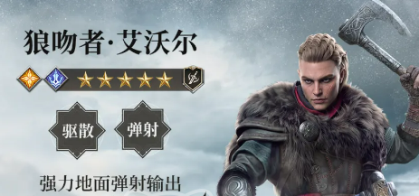 塔防刺杀！《潮汐守望者》刺客信条活动全解